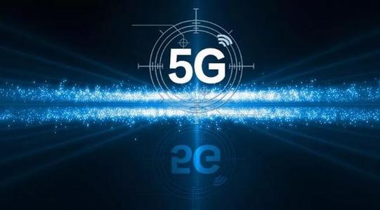 昆山亞日推進(jìn)5G網(wǎng)絡(luò)建設(shè)及應(yīng)用 2021年我國新建60萬個(gè)以上5G基站的網(wǎng)絡(luò)技術(shù)研發(fā)綜述